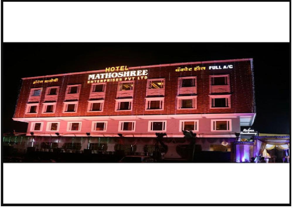 Hotel Mathoshree Тане Екстериор снимка